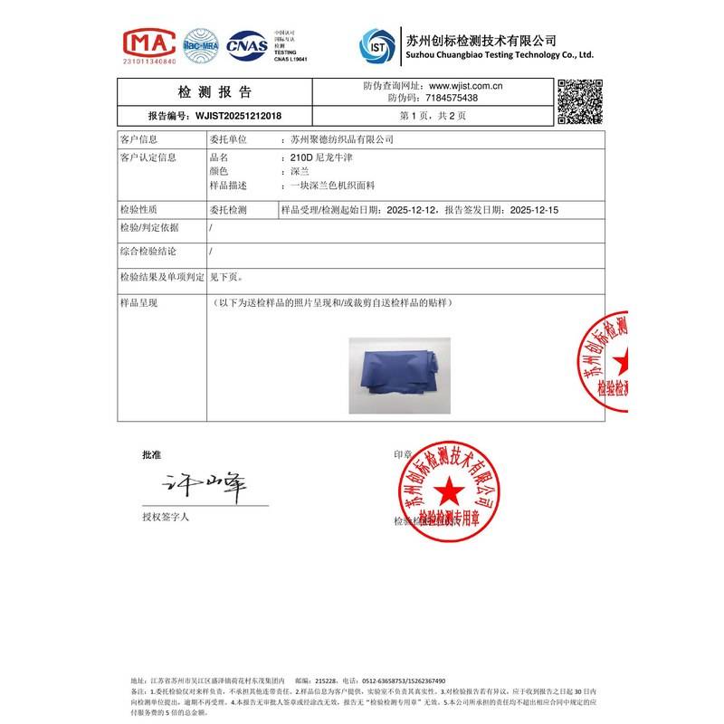 平顶山旗帜颜色的潘通色匹配与色差控制：从色卡到成品的对色要点